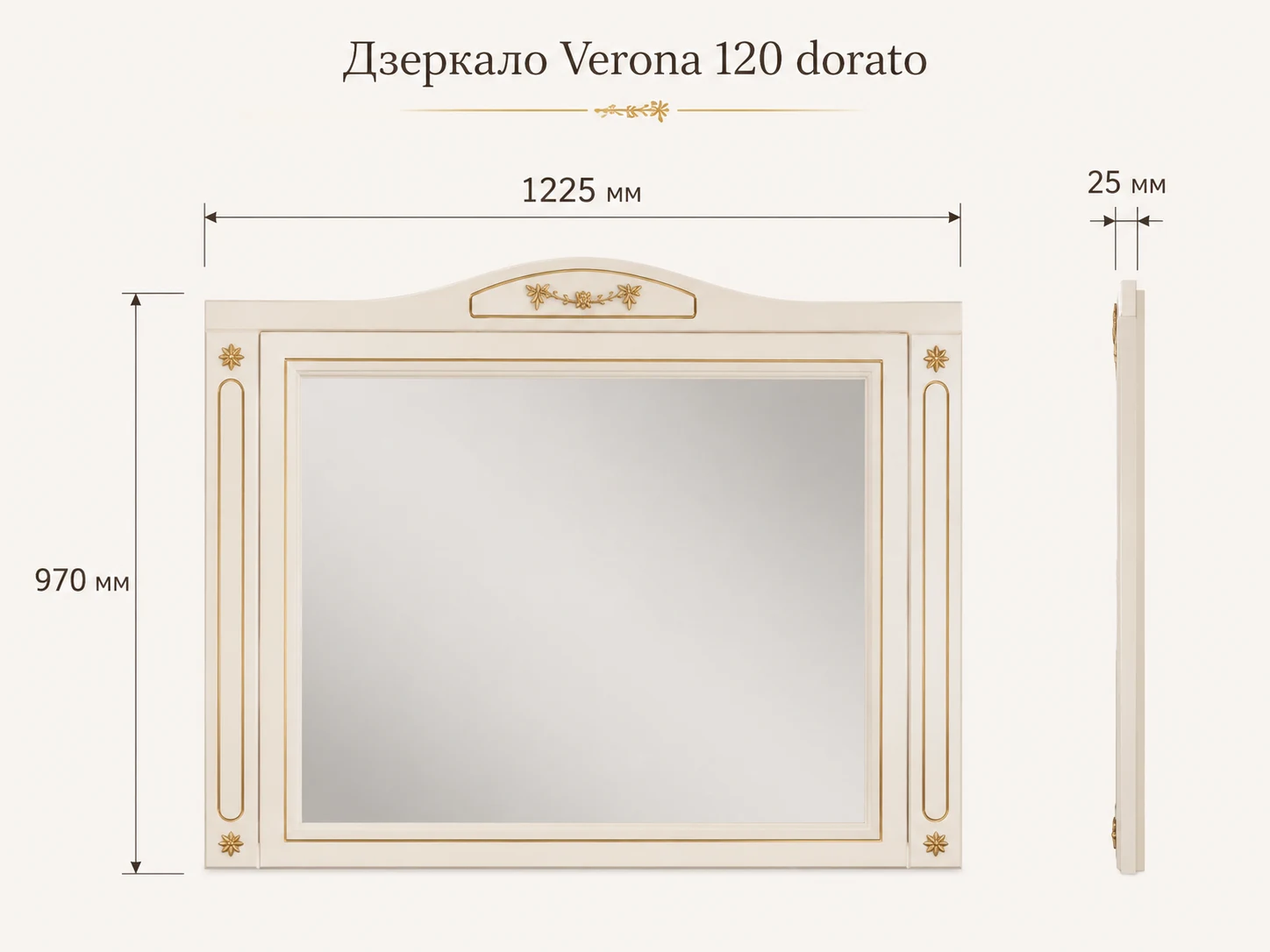 Дзеркало Верона Dorato 120 — фото 5