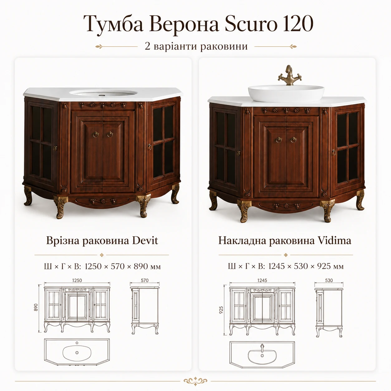 Тумба Верона Scuro 120 — фото 5
